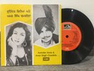 Chamkila & Surinder Sonia | Theke Te Baitha Rehnda | Panjabi Folk Ep Vinyl 1982