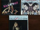 Suzi Quatro - Three 7
