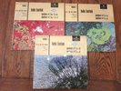 Bartok String Quartets-The Fine Arts Quartet .Rare RICORDI Complete 3xLP SET. NM