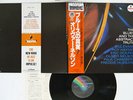 OLIVER NELSON SEXTET BLUES AND ABSTRACT TRUTH MCA VIM-4646 Japan OBI VINYL LP