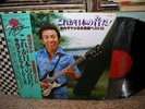 TAKESHI TERAUCHI-Psych Breaks Funk Lounge-OR.KING NM-/NM 2LP w/OBI JAPAN MINYO
