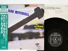 BLUE MITCHELL QUINTET OUT OF THE BLUE RIVERSIDE SMJ-6301 Japan OBI VINYL LP