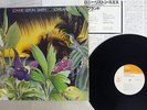 LONNIE LISTON SMITH LOVELAND CBS SONY 25AP 986 Japan VINYL LP