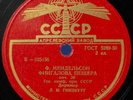 78 rpm Mendelssohn Fingal's Cave LEO GINSBURG LP B-025156 NM USSR RARE