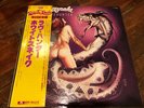 Whitesnake Love Hunter Epic MPF 1263 Japan  VINYL LP OBI Polydor Stereo