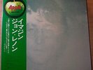 JOHN LENNON IMAGINE JAPAN VINYL LP WITH OBI,POSTER,INSERTS FULLCOMPLETE AP80370