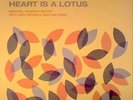 Michael Garrick Sextet with Don Rendell & Ian C Prelude to Heart Is a Lo (Vinyl)