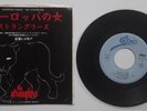 THE STRANGLERS - 7