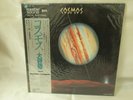 COSMOS YUJI OHNO Japan VINYL LP OBI