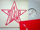 Moskwa- 1984 Demo LP (2018 LTD Vinyl NM+) Hardcore Punk Blitzkrieg/Closterkeller