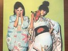 Sparks - Kimono My House 1st US Press Vinyl LP Island ILPS 9272, 1974 NM/EX