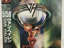 VAN HALEN / 5150 JAPAN ISSUE LP W/OBI, INSERT