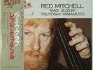 Red Mitchell Isao Suzuki Tsuyoshi Yamamoto Bass Club GP-3220 OBI JAPAN VINYL LP