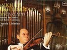 MELODIYA STEREO - FIKHTENGOLTS - SCARLATTI SONATAS FOR VIOLIN AND BASSO CONT. NM