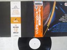 OLIVER NELSON SEXTET BLUES AND THE ABSTRACT TRUTH MCA VIM4646 Japan OBI PROMO LP