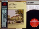 MEMBERS OF VIENNA OCTET BRAHMS CLARINET LONDON KIJC-9122 Japan OBI AUDIOPHILE LP