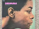Miles Davis -Sorcerer LP Japanese
