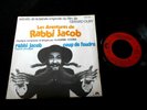 OST/LOUIS DE FUNES/COSMA/GERARD OURY/LES AVENTURES DE RABBI JACOB /FRENCH SP 7