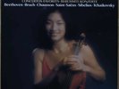 Decca Kyung Wha Chung Favorite Violin Concertos - 3 LP-Box