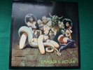Celtic Frost - Emperor's Return - Mini Album 1985 Silver label press Noise N0024