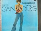 LP Histoire de Melody Nelson de Serge Gainsbourg Reissue 1978 EX/Mint 6325071
