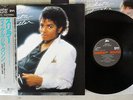MICHAEL JACKSON THRILLER EPIC 30 3P-431 Japan OBI MASTERSOUND VINYL LP