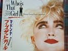 MADONNA 'Who's That Girl' Japan LP, OBI & Insert