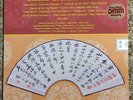 LP - The Best of Chinese Orchestral Music ??????? - Various (HK Record, Japan)