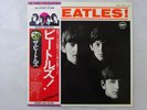 The Beatles Meet The Beatles Apple Records EAS-70100 Japan  VINYL LP OBI