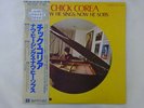 Chick Corea Now He Sings, Now He Sobs Solid State GXC 3165 Japan  VINYL LP OBI