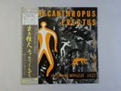 Charlie Mingus Pithecanthropus Erectus Atlantic P-7508A Japan  VINYL LP OBI