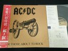 AC/DC - FOR THOSE ABOUT TO ROCK - JAPAN VINYL LP OBI GATEFOLD P-11068A