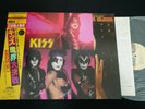 KISS - MUSIC FROM THE ELDER - JAPAN VINYL LP GATEFOLD 28S-23 EX-/EX