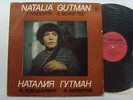 Natalia GUTMAN - Schnittke Cello sonata, Hindemith 3 pieces for cello and piano