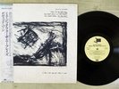 DAVID BYRNE MUSIC FOR THE KNEE PLAYS ZONOPHONE EMS-91127 Japan OBI VINYL LP
