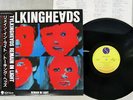 TALKING HEADS REMAIN IN LIGHT SIRE RJ-7691 Japan OBI VINYL LP