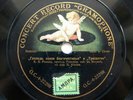 78rpm ROZOV bass & YUKHOV Russian Church choir Rejoice Lord Trisagion AMOUR 1911