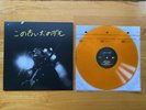 Mac Demarco This Old Dog Demos Vinyl LP Captured Tracks Indie Rock RSD OOP
