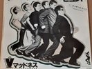 MADNESS JAPAN JAPANESE 7