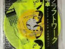 Kraftwerk POCKET CALCULATOR, Yellow Vinyl, 45 RPM, 7