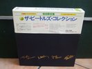 THE BEATLES COLECTION 13 x 33T made in JAPAN + OBI  + POSTER COMPLET