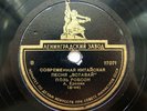 78rpm PAUL ROBESON in MOSCOW - Chee Lai Chinese song / Joe Hill RARE USSR 1949