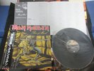 Iron Maiden Piece of Mind Japan Vinyl LP w OBI Bonus Poster in 1983 EMS-91057