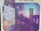 NEW YORK DISCO ORCHESTRA, The - Reverie (reissue) - Vinyl (LP)