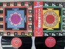ALI AKBAR KHAN 80 MINUTE RAGA PHILIPS FDX-7507,8 Japan OBI VINYL 2LP