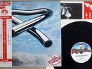 MIKE OLDFIELD TUBULAR BELLS VIRGIN ARV 2001 UK OBI VINYL LP