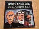 LP Fight back for the rising sun - JAPAN Skins Oi  white Vinyl DIM DEU 1993