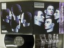 KRAFTWERK ELECTRIC CAFE EMI EMS-91205 Japan OBI PROMO VINYL LP