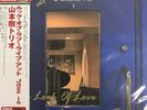 YAMAMOTO TSUYOSHI TRIO -  LIVE AT JAZZ IS  THE LOOK OF LOVE(VINYL) MADE IN JAPAN