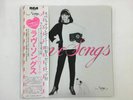 MARIYA TAKEUCHI LOVE SONGS RCA RVL-8047 Japan VINYL LP OBI
